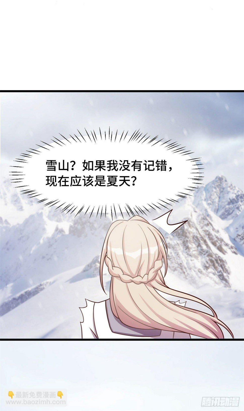 第13话 有灵魂的总裁文16