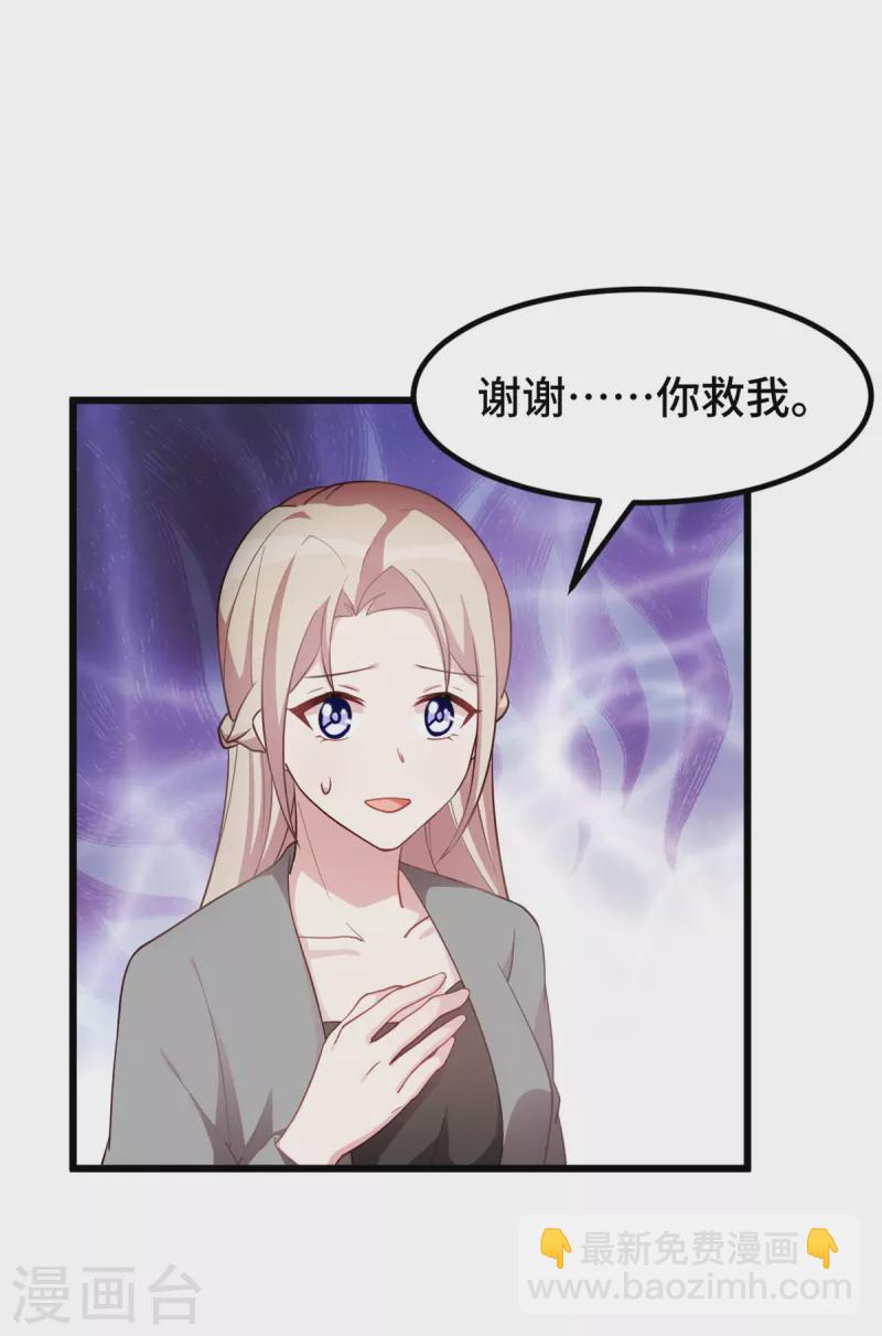 第48话 说我要干什么？11
