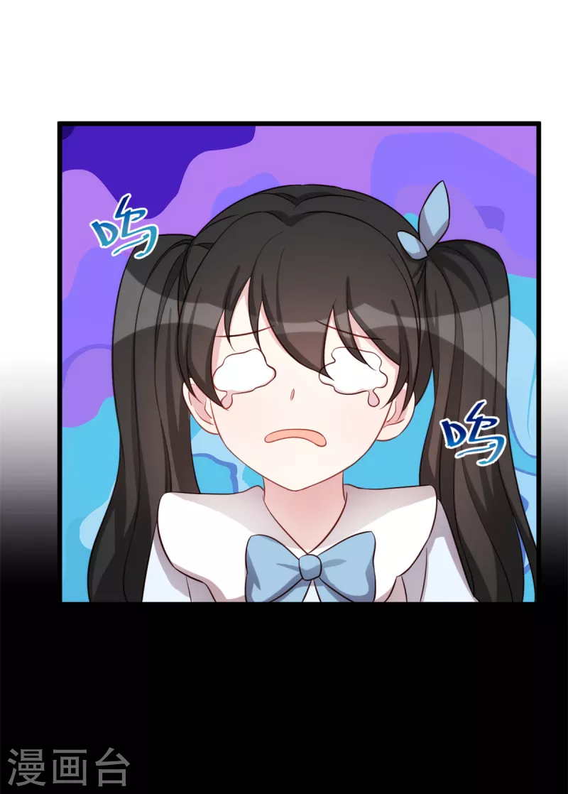 第102话被吓坏了14