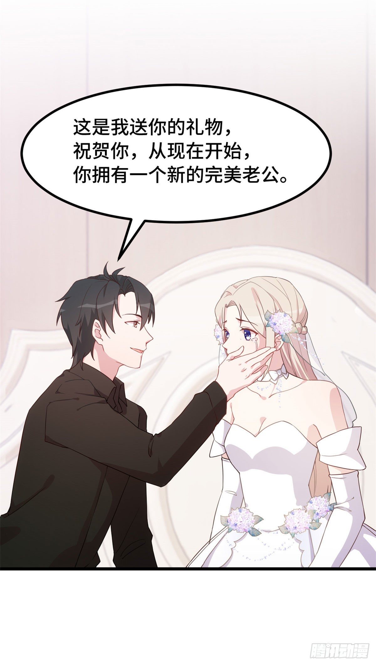 第3话 被迫接受现实6