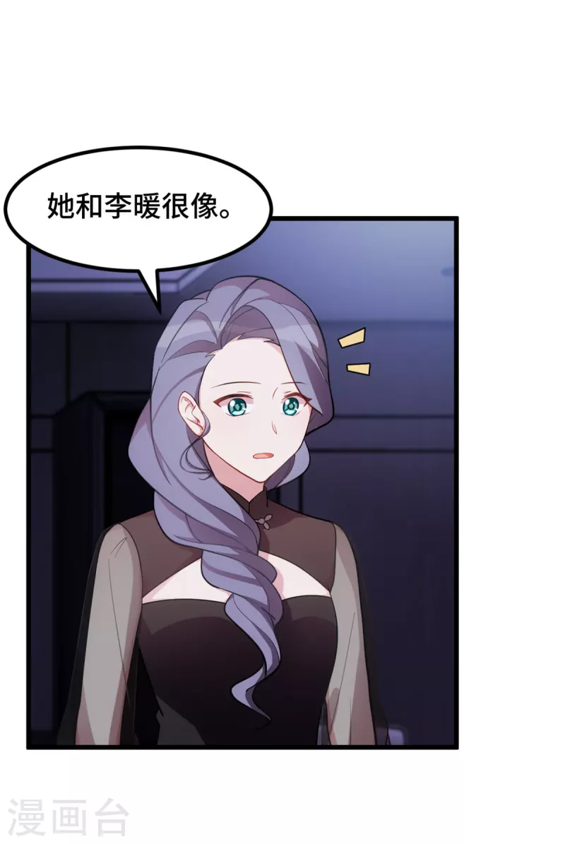 第50话 剩下的会是谁？10