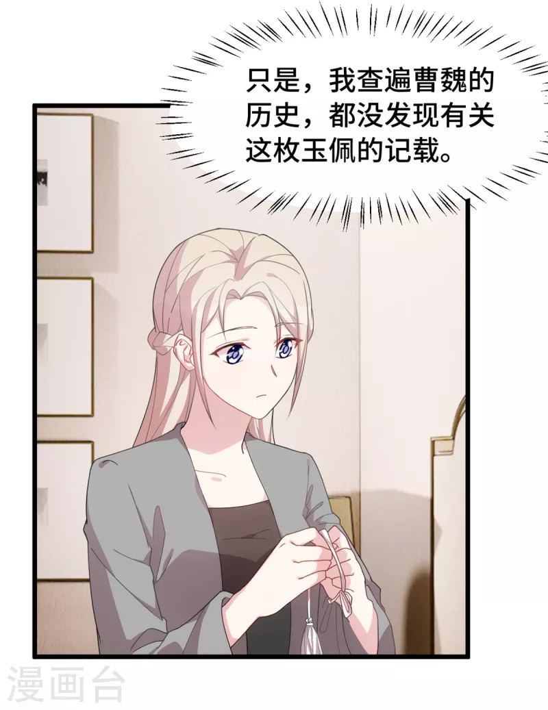 第65话 你真冷血10