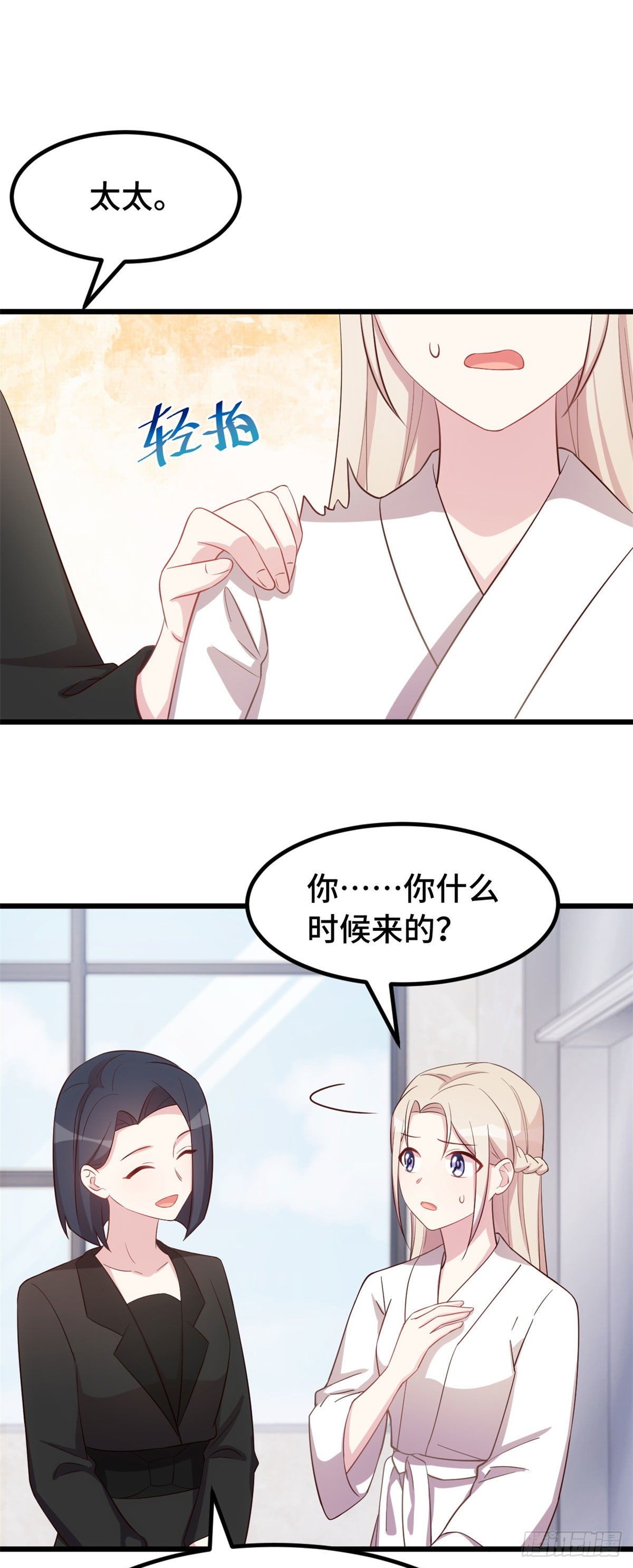 第11话 对你的吻戏不满3