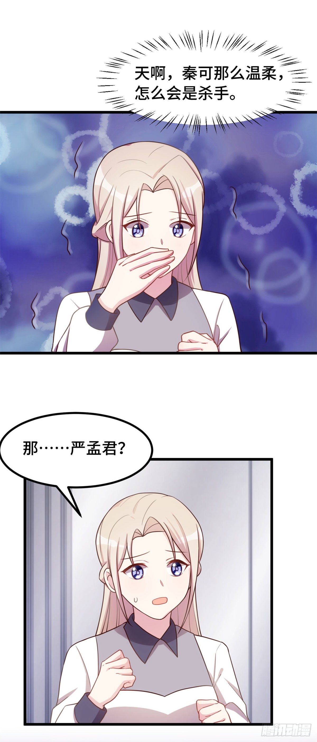 第14话 住在悬崖上？11