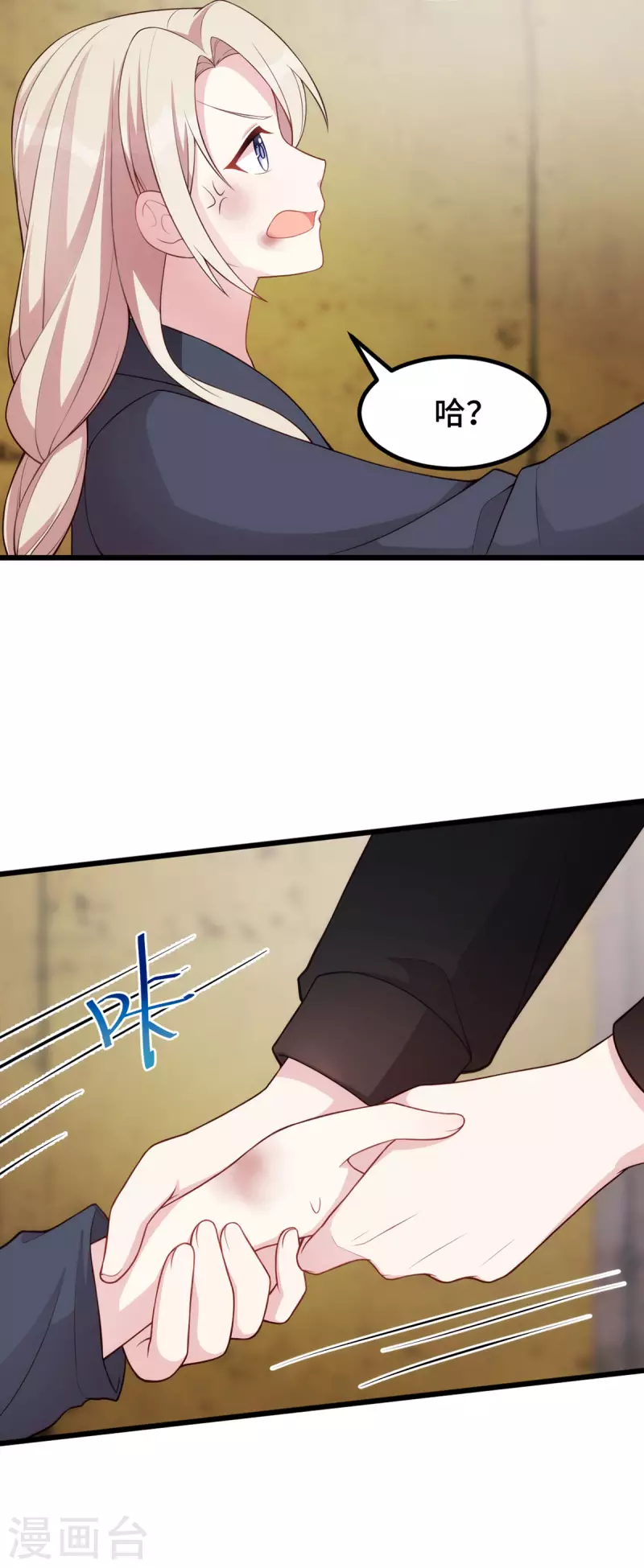 第108话你也要受罚14