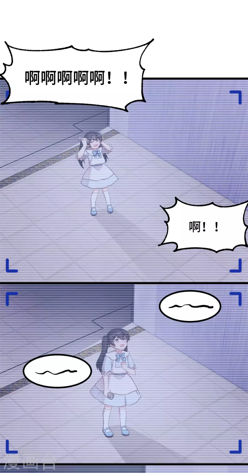 第104话突然恐怖了起来14