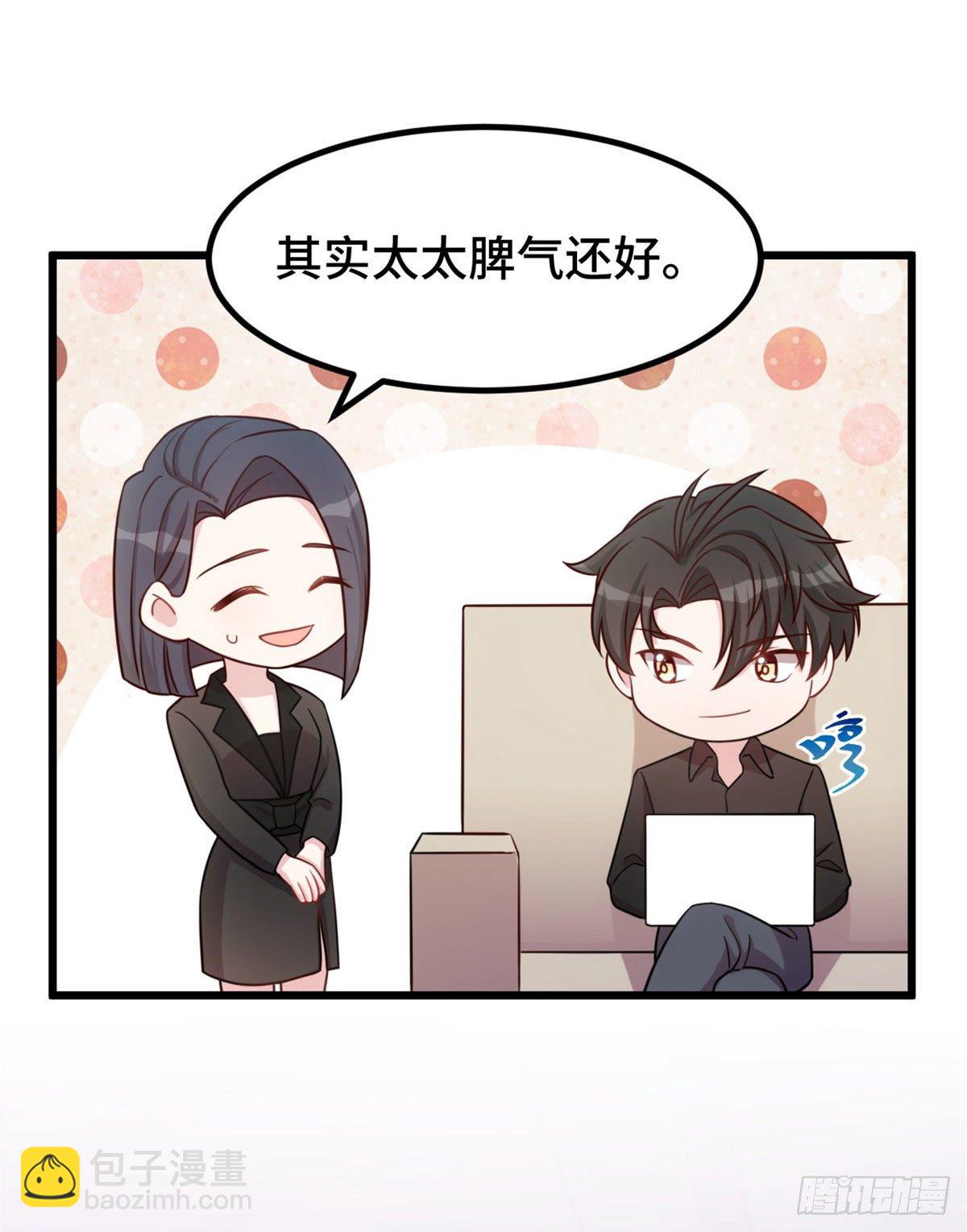 第9话 好大的脾气16