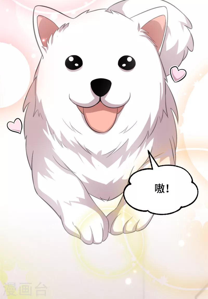 第57话 小时候的她10