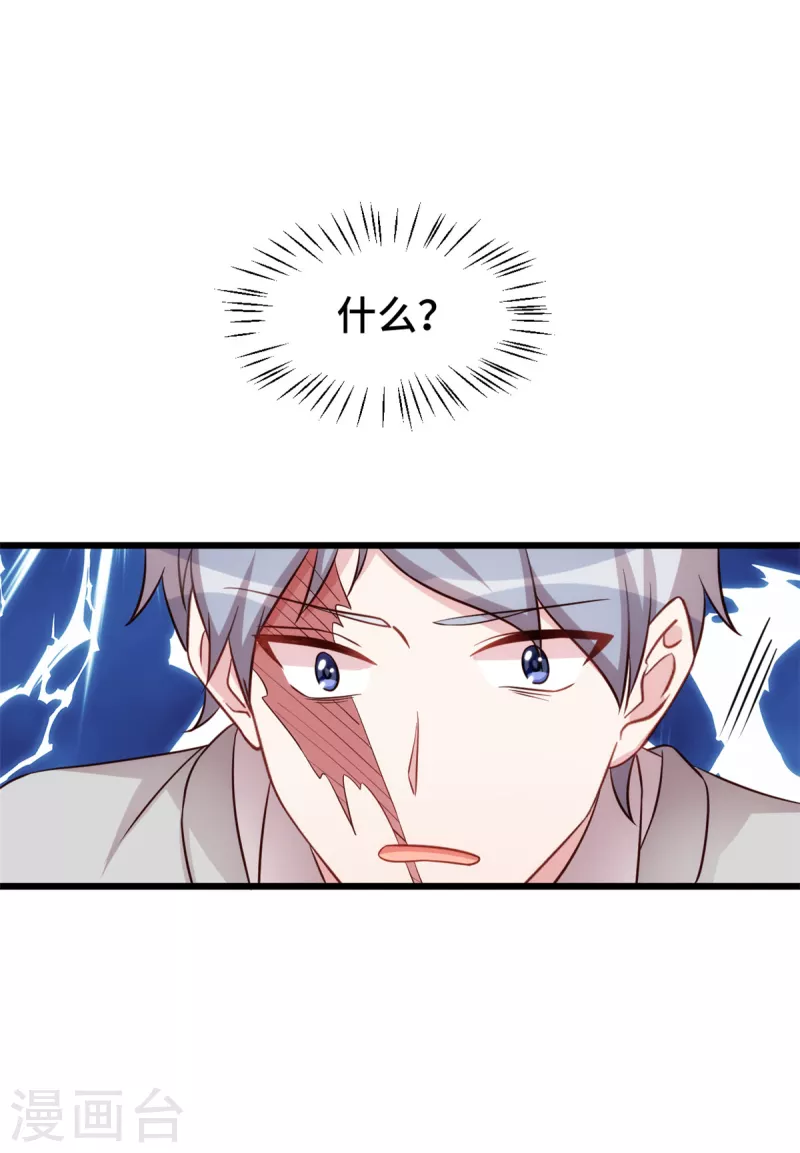 第109话让你们做个伴9