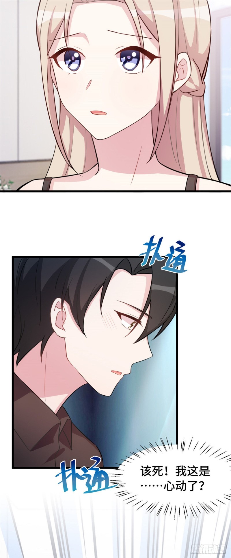 第32话 对不起7