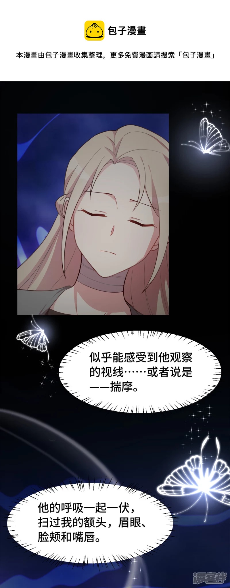 第44话 一定是他14