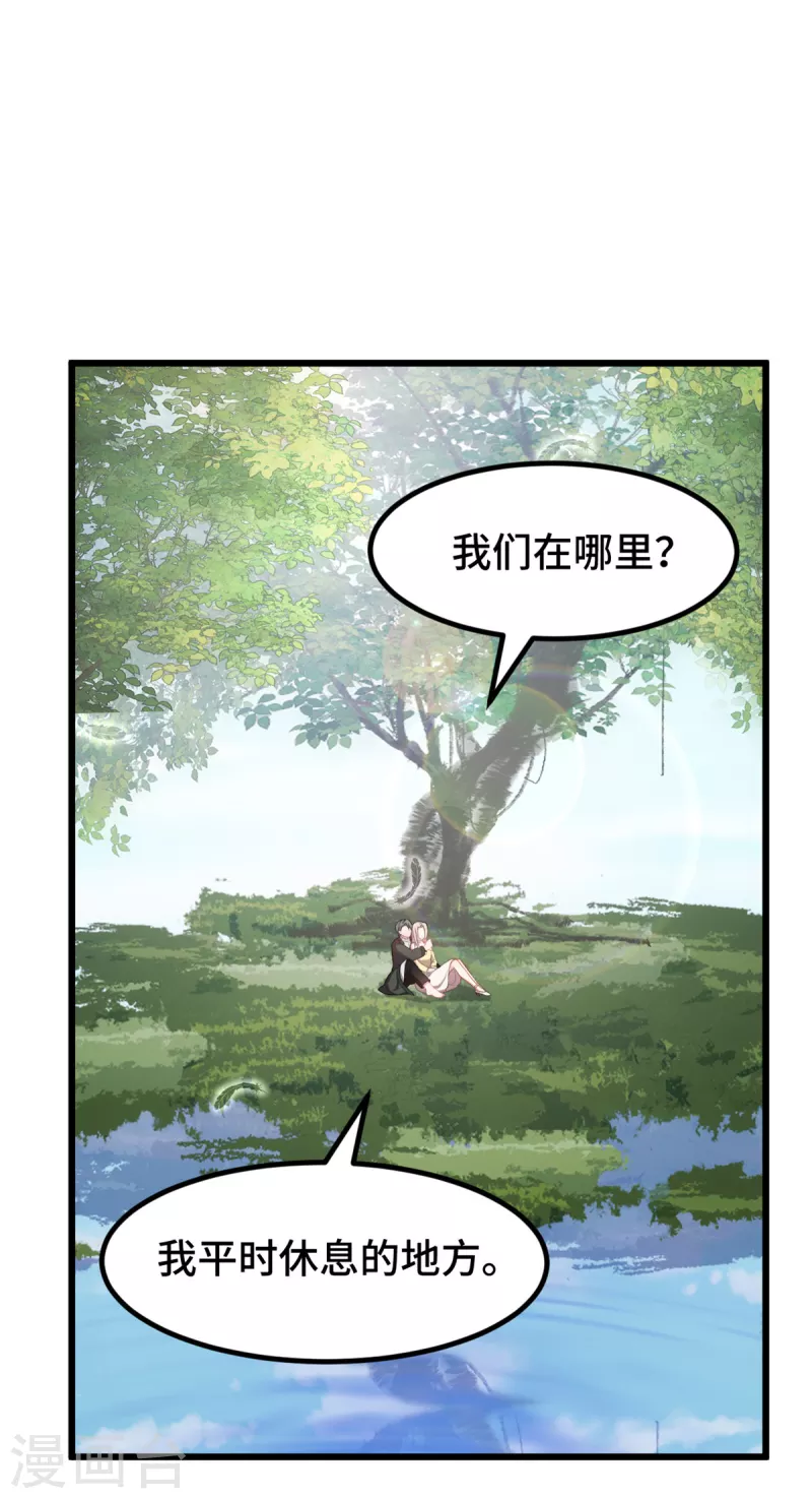 第68话 病？3