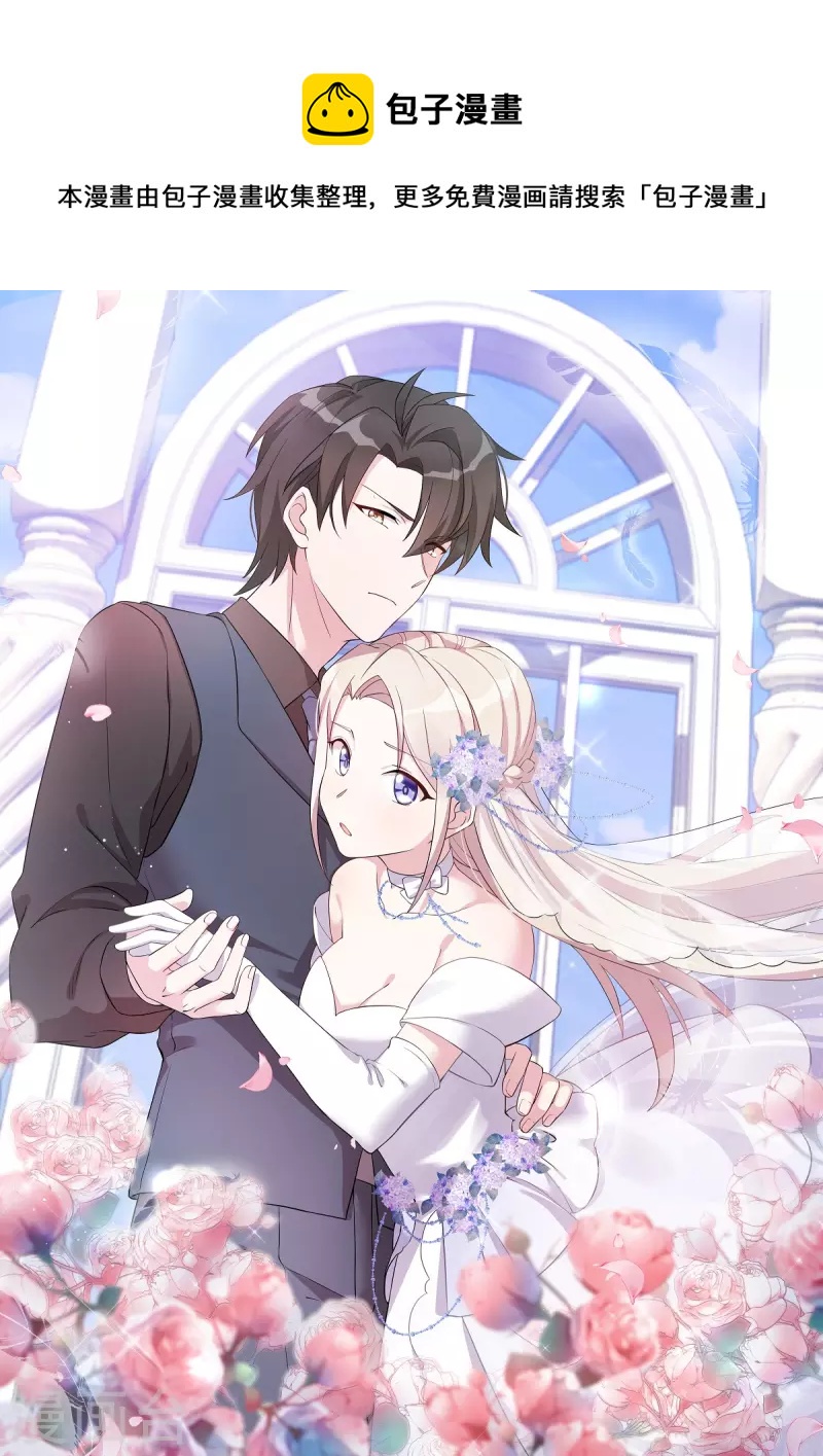 第87话 夜城的人0