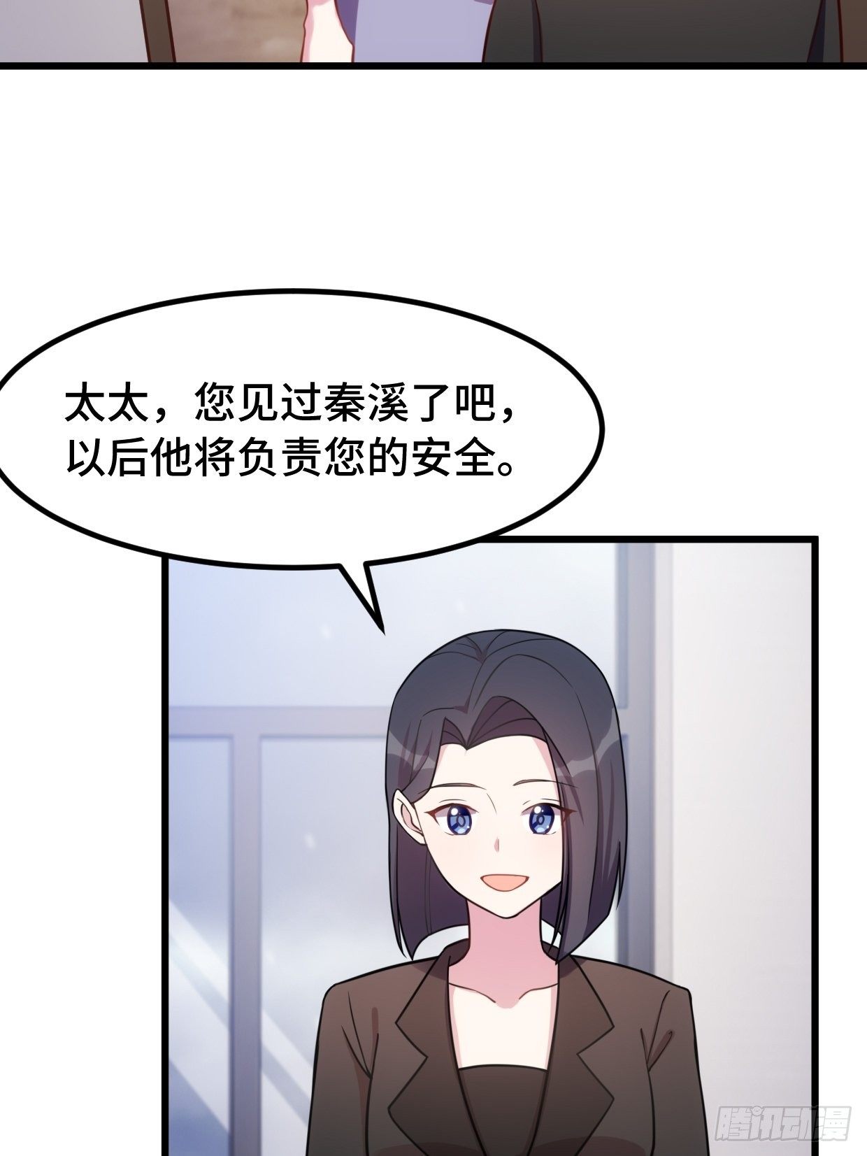 第15话 小暖还活着？23