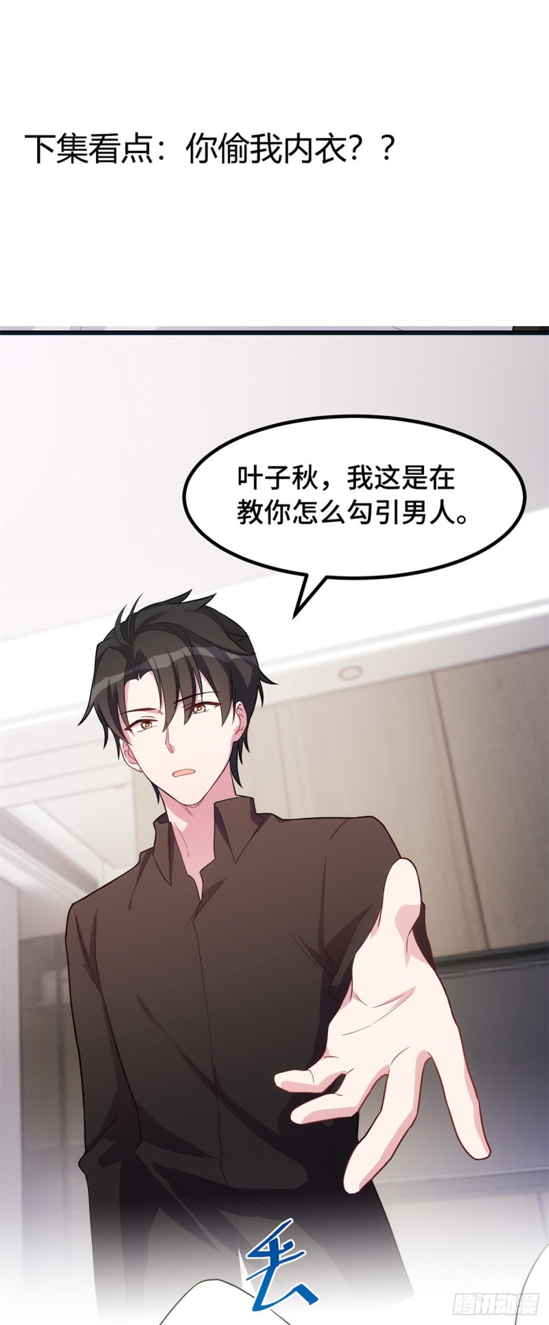 第30话 有尊严的筹码22