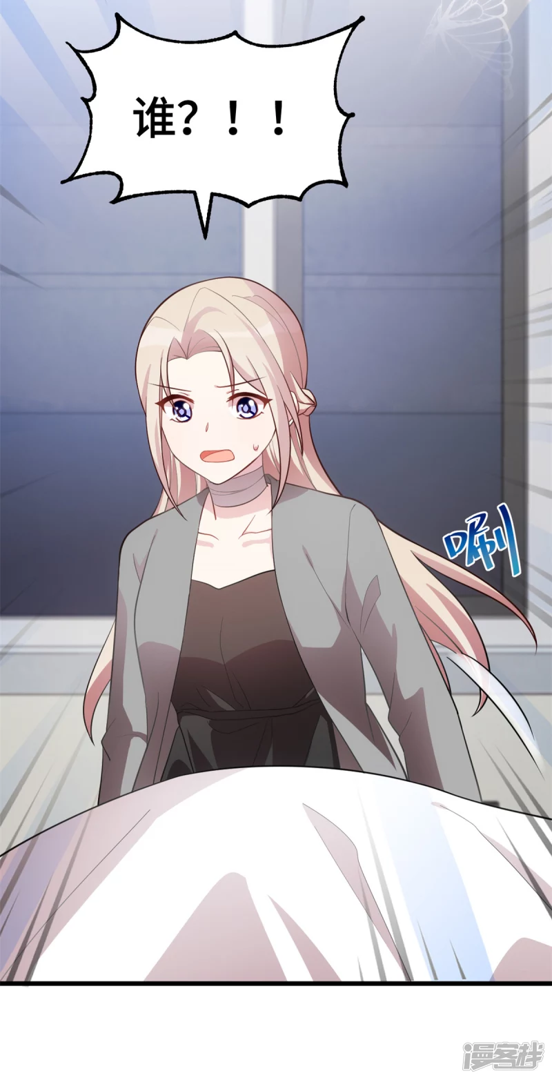 第45话 男神一般的存在3
