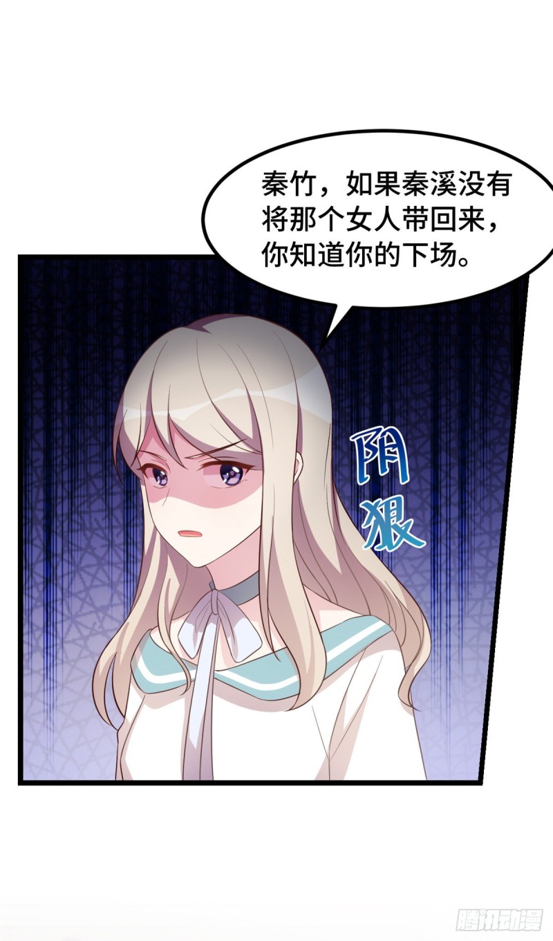 第30话 有尊严的筹码19