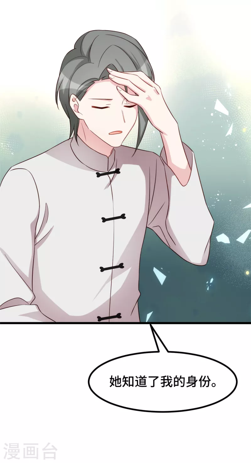 第95话 于王的交谈12