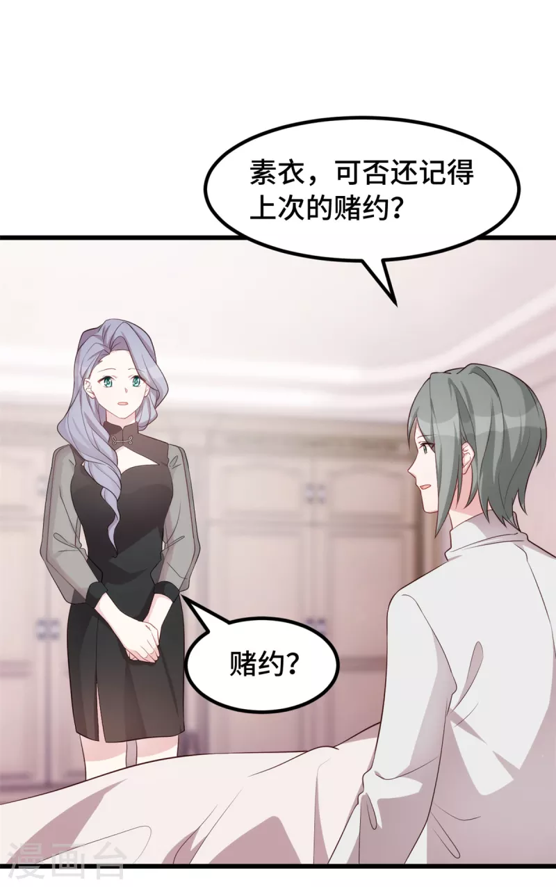 第95话 于王的交谈13