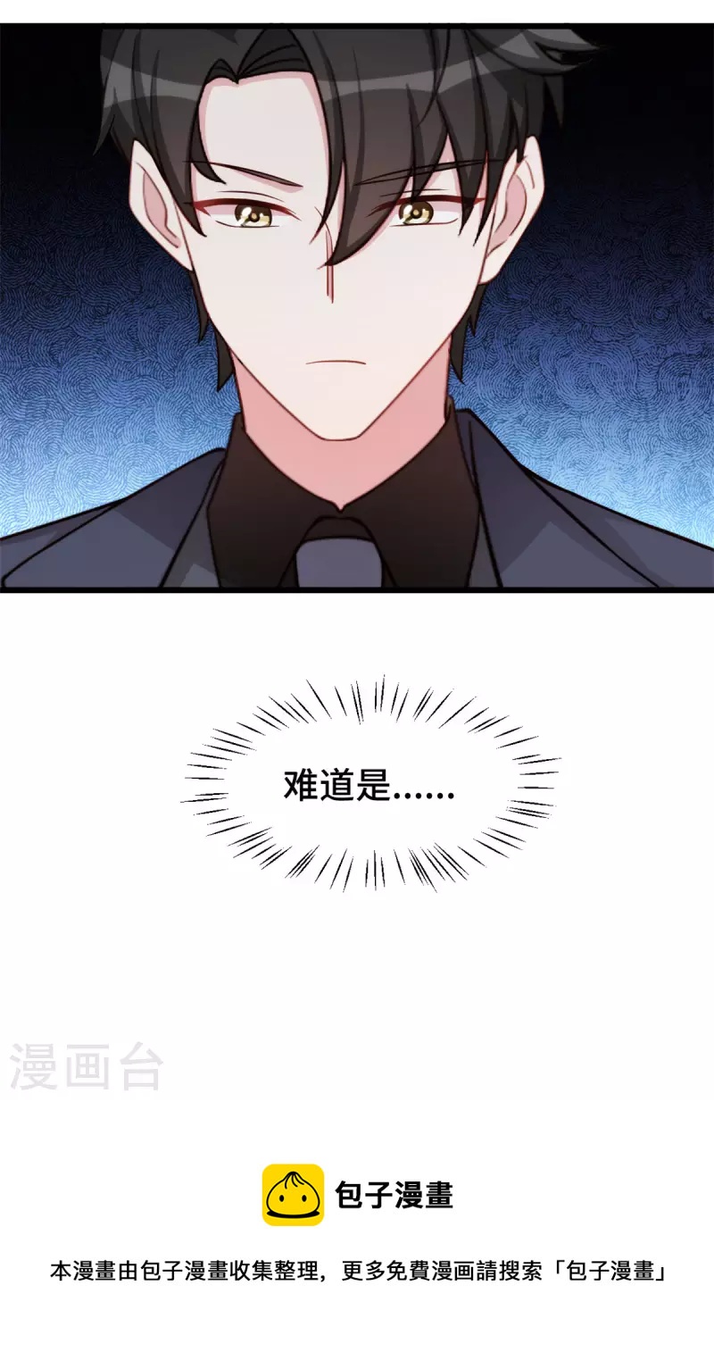 第104话突然恐怖了起来21