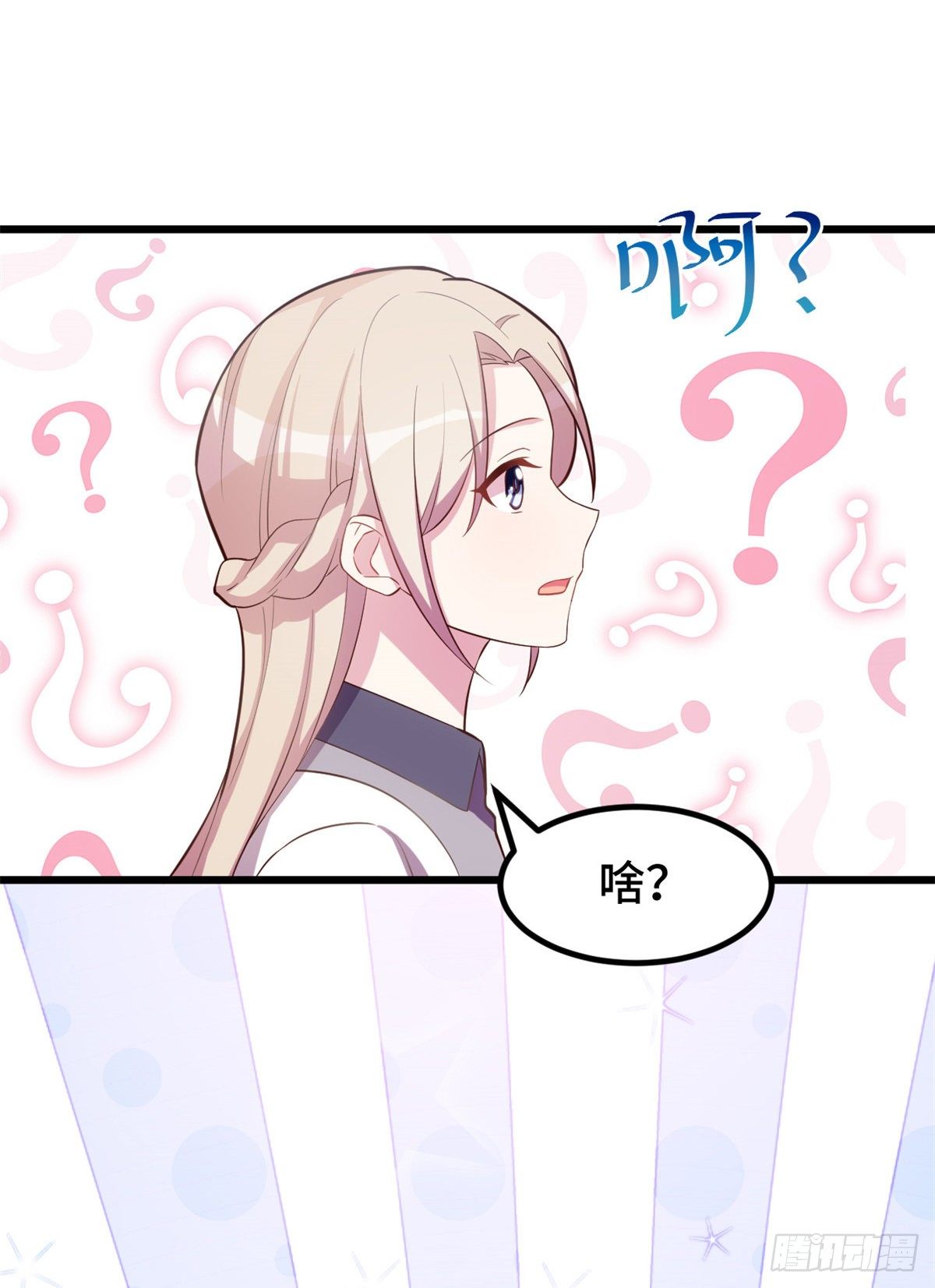 第20话 我当妈了？6
