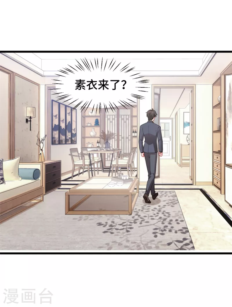 第53话 搞不懂女生5