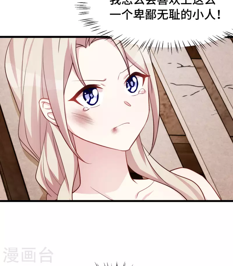 第107话英雄救美6
