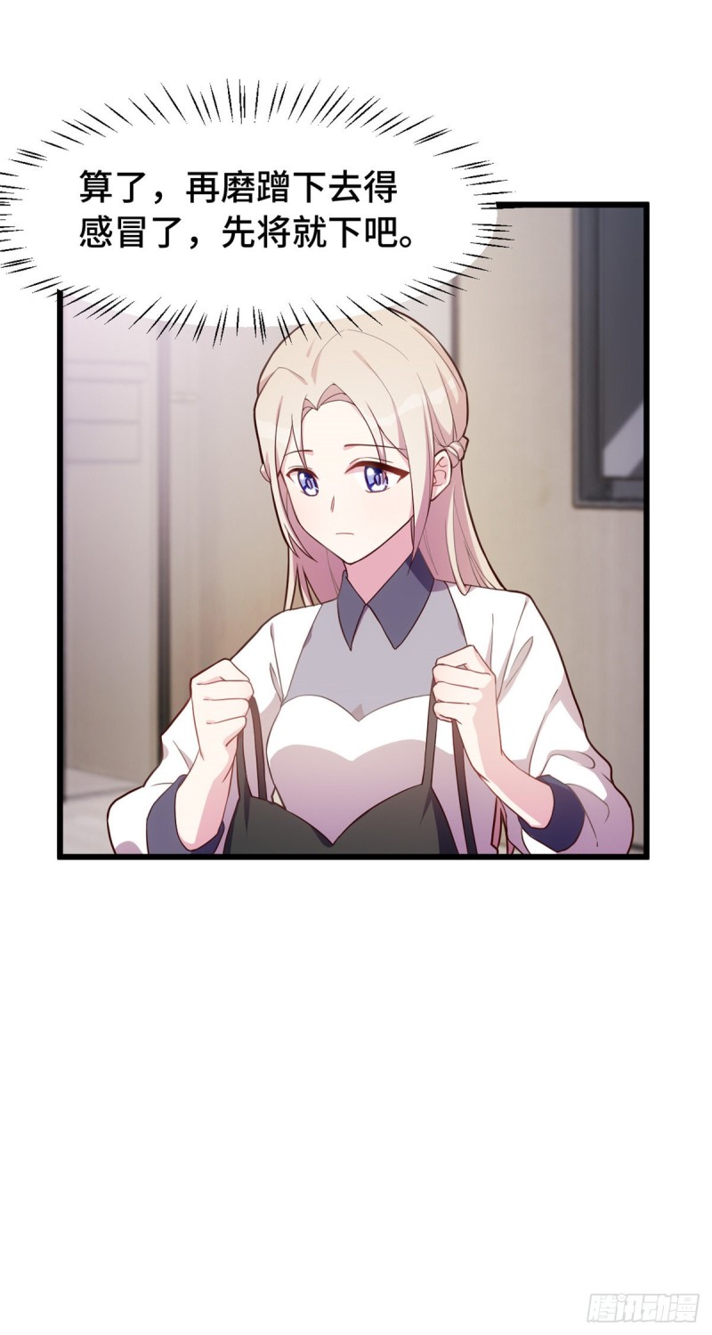 第28话 该看的都看过10
