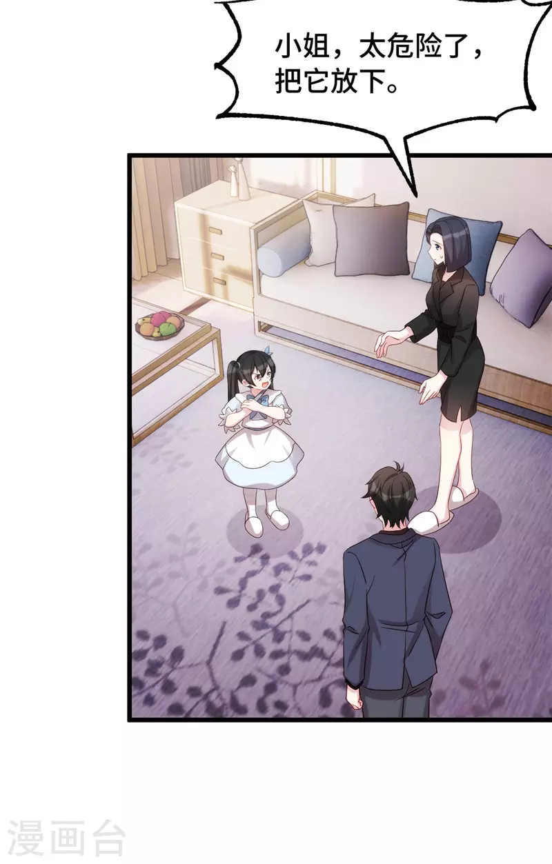 第103话押回房间7