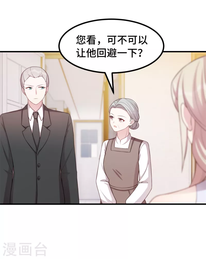 第96话 自导自演18