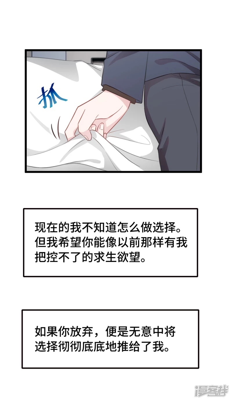第42话 你就是个窝囊废10