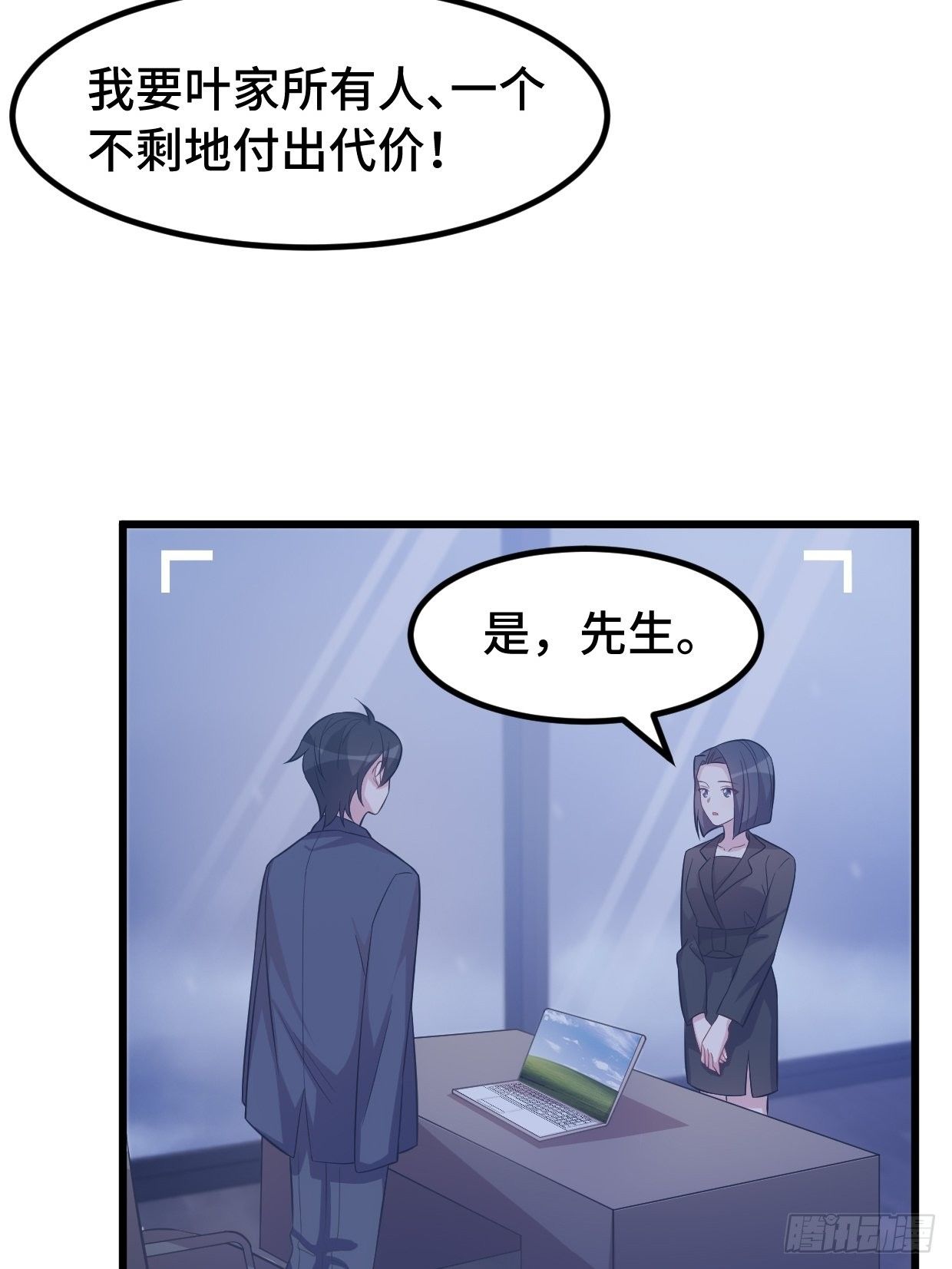 第15话 小暖还活着？18