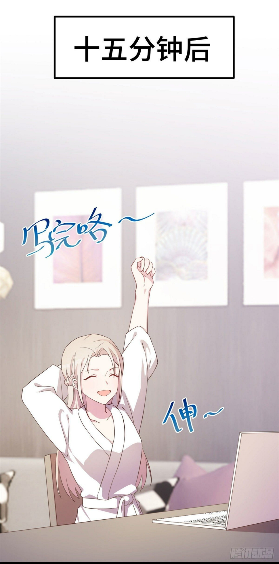 第13话 有灵魂的总裁文11