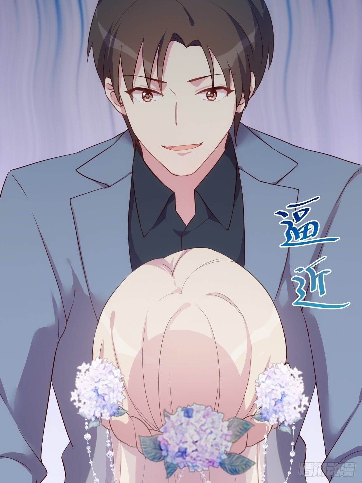 第1话 被迫嫁给废物18