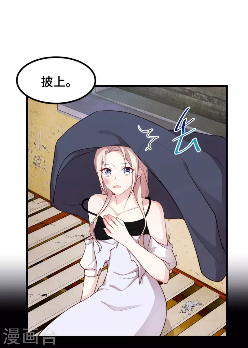 第107话英雄救美16