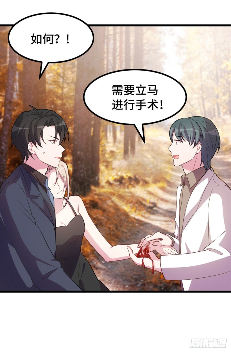 第34话 太狠了16