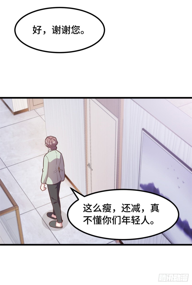 第28话 该看的都看过14