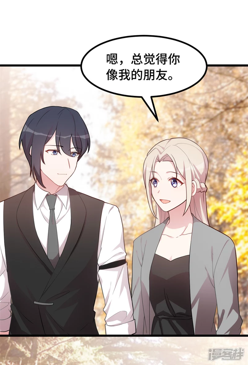 第45话 男神一般的存在13