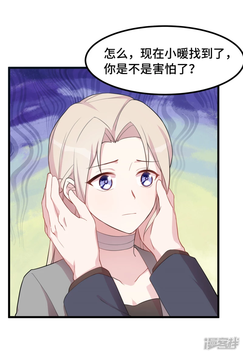 第42话 你就是个窝囊废5