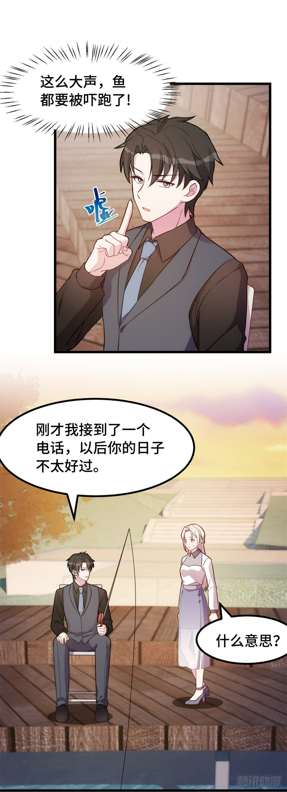 第25话 被悬赏50万8