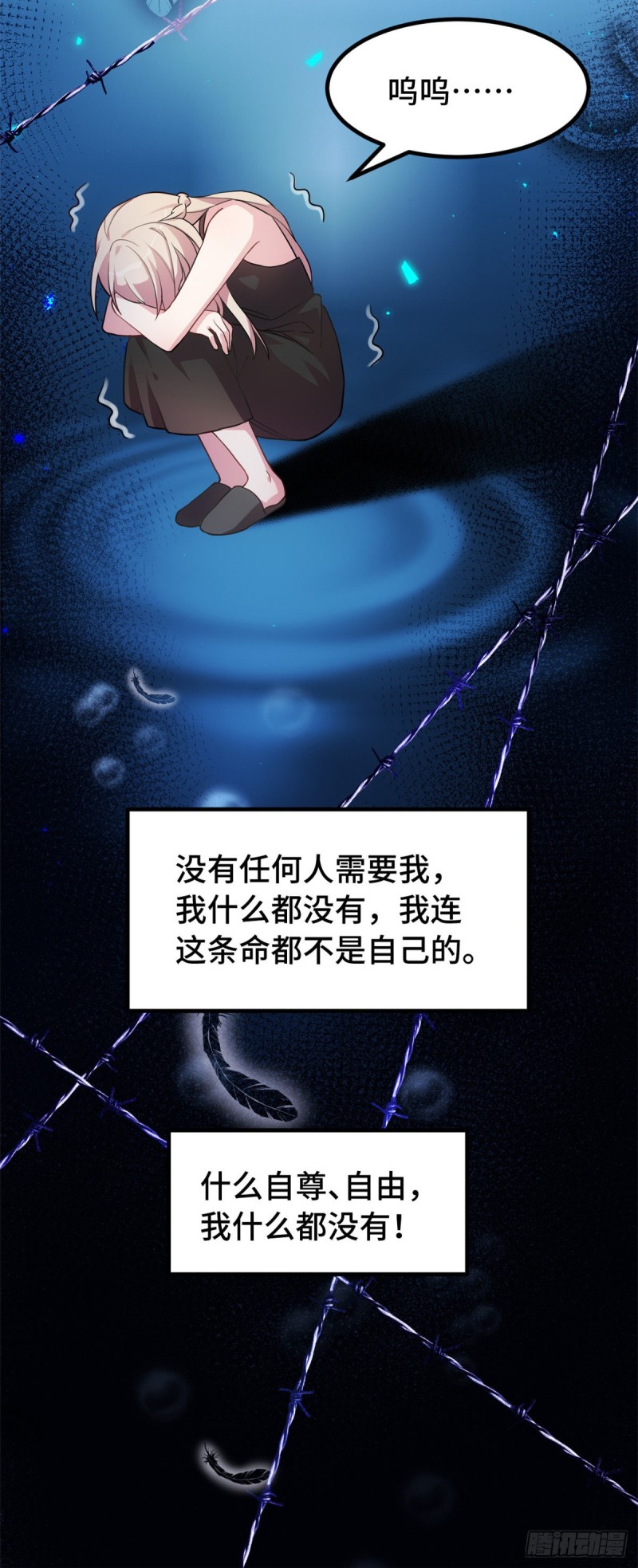 第32话 对不起18
