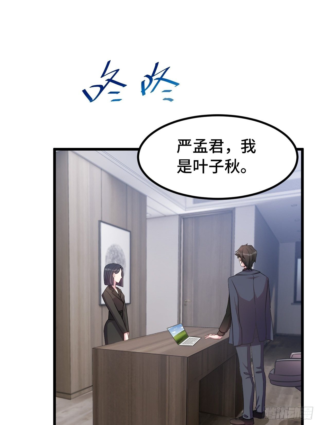 第15话 小暖还活着？20