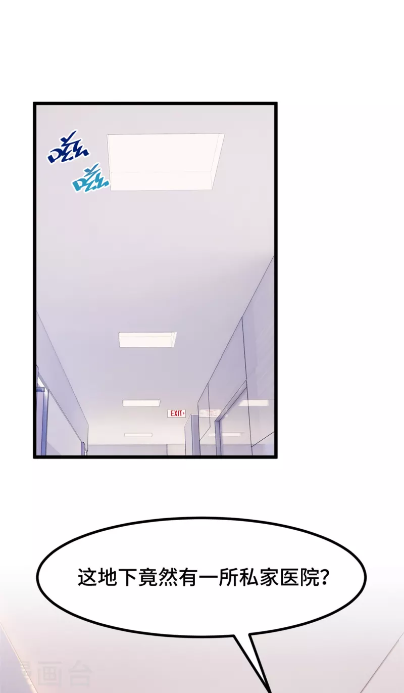 第100话 有东西在靠近1