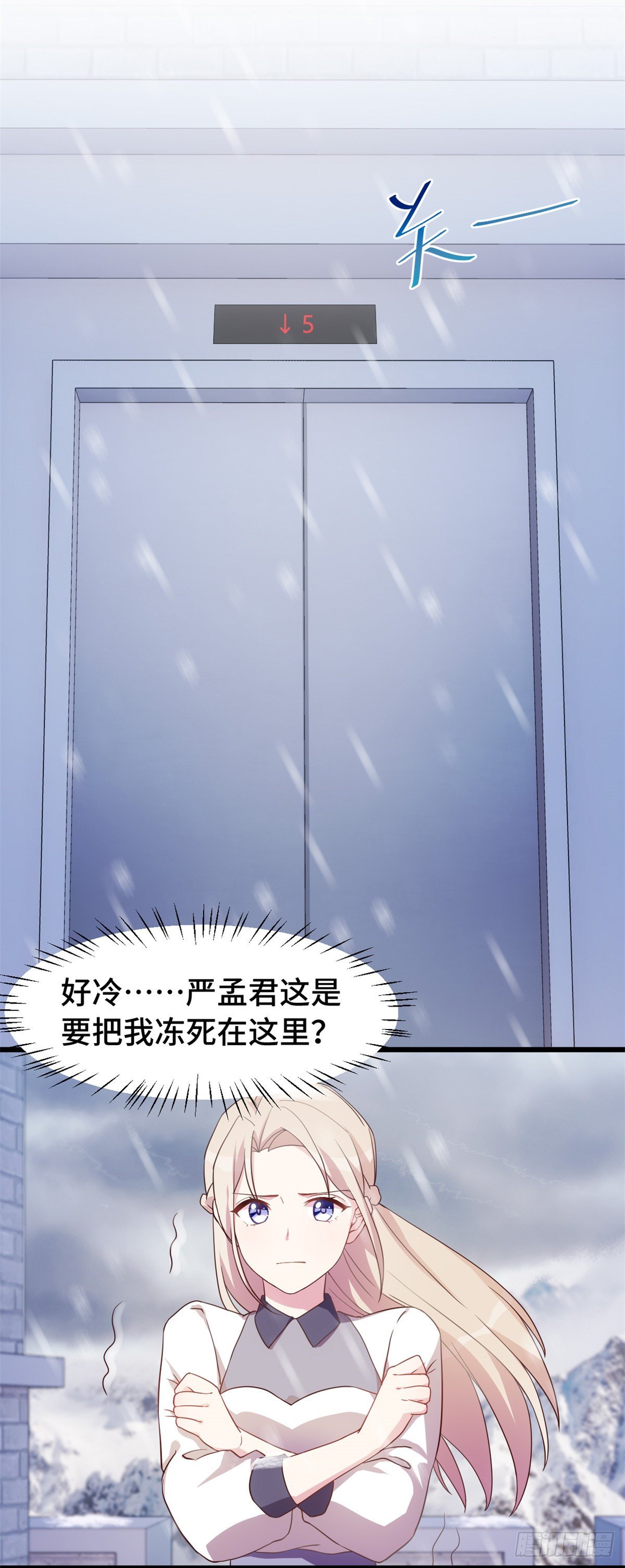 第16话 给我看你的决心16