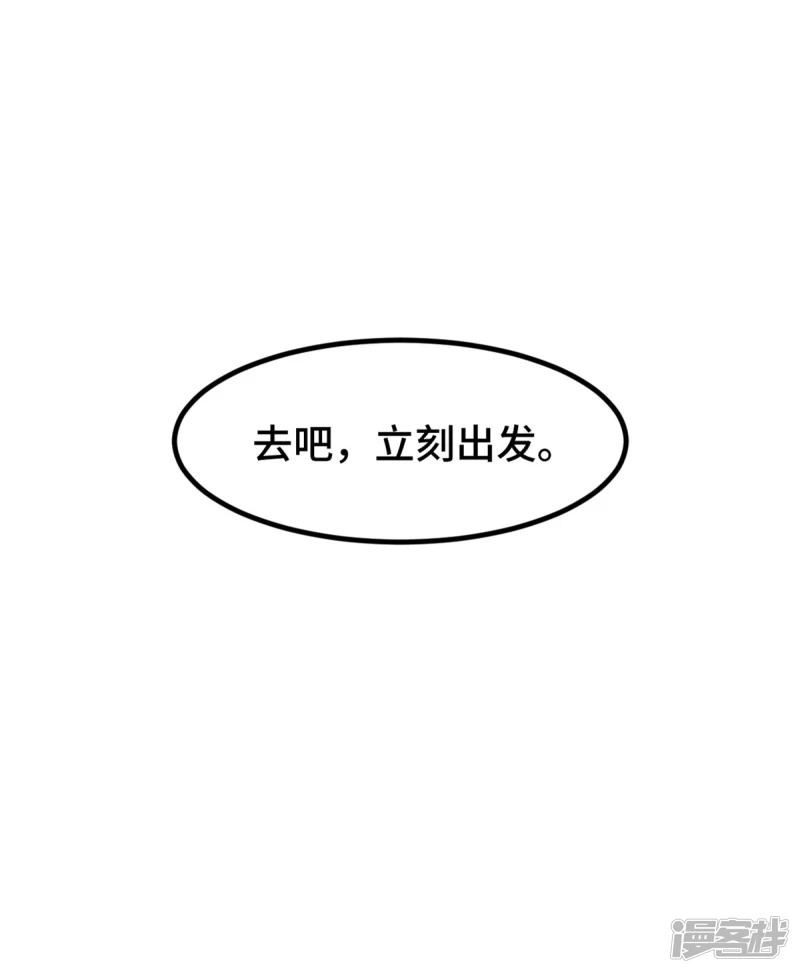 第39话 这是命令17