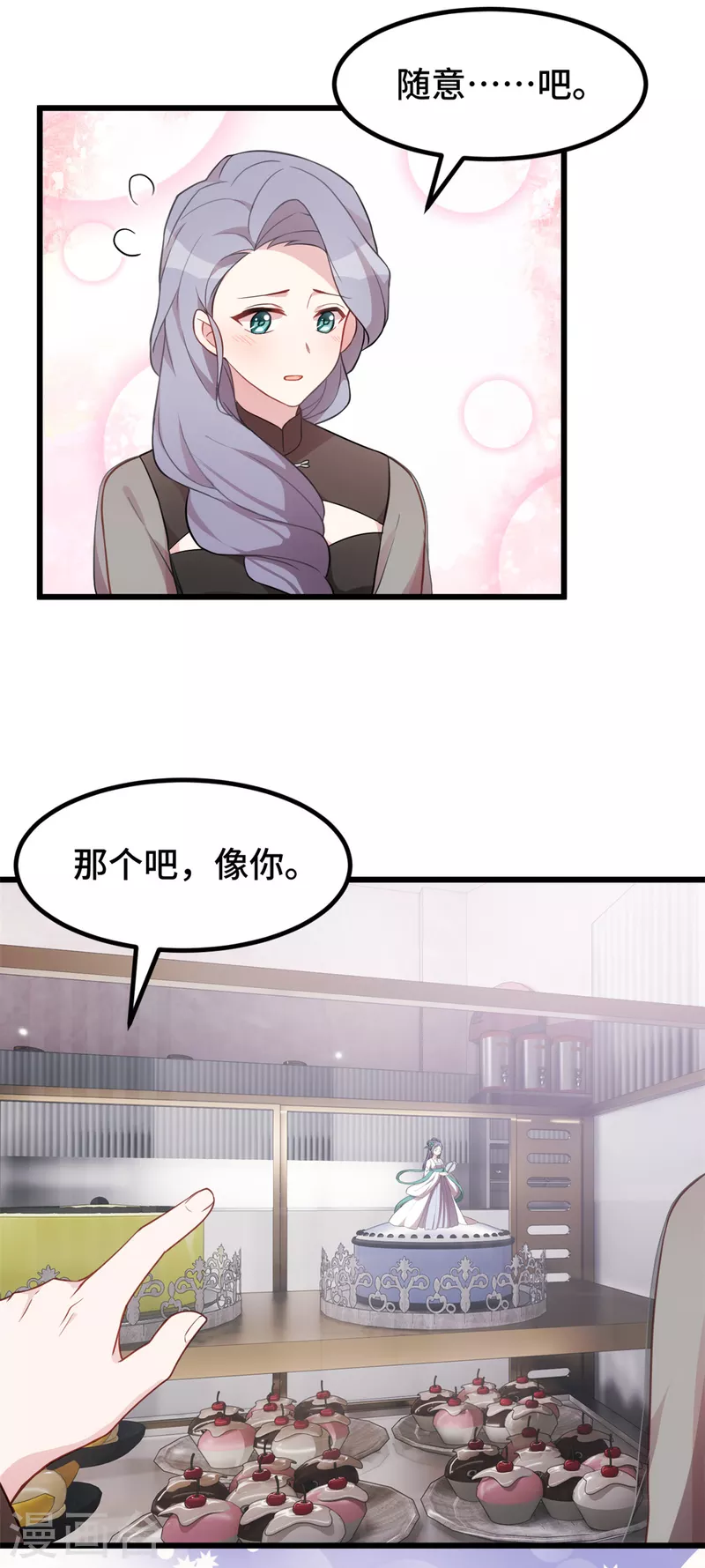 第60话 不该问的16