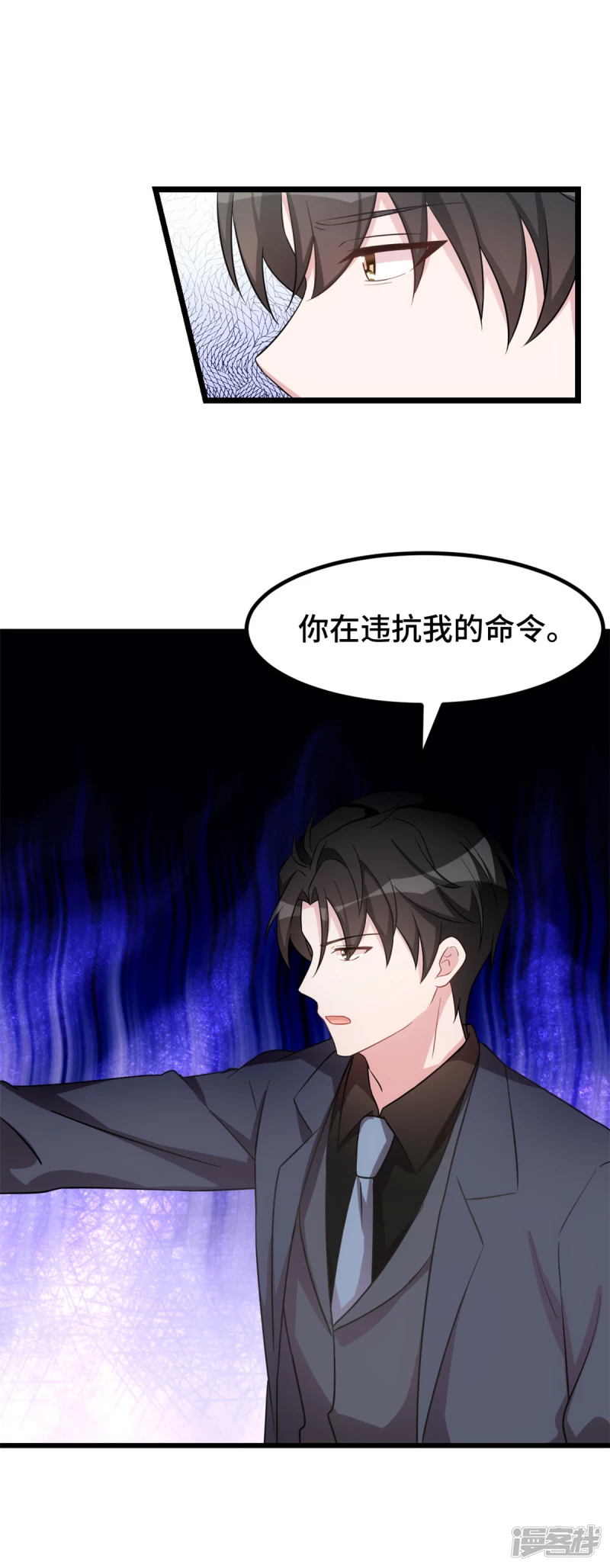 第37话 听不懂我的话？4