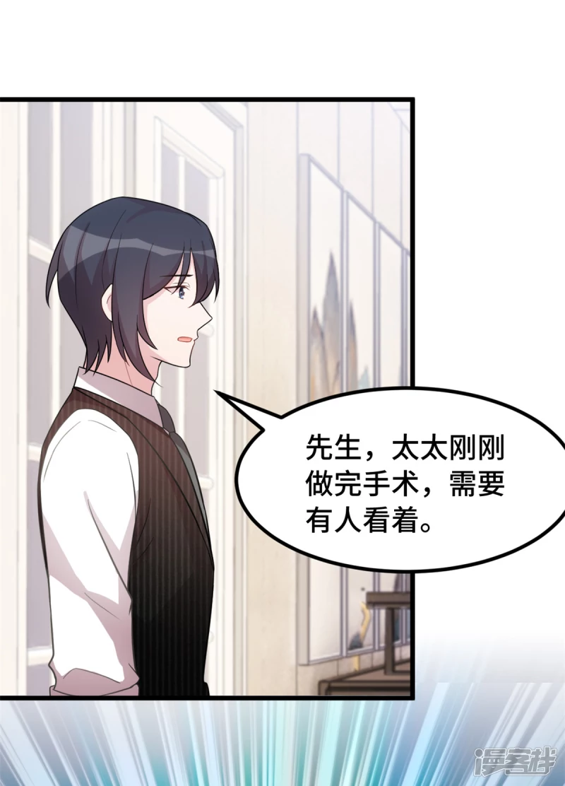 第37话 听不懂我的话？1