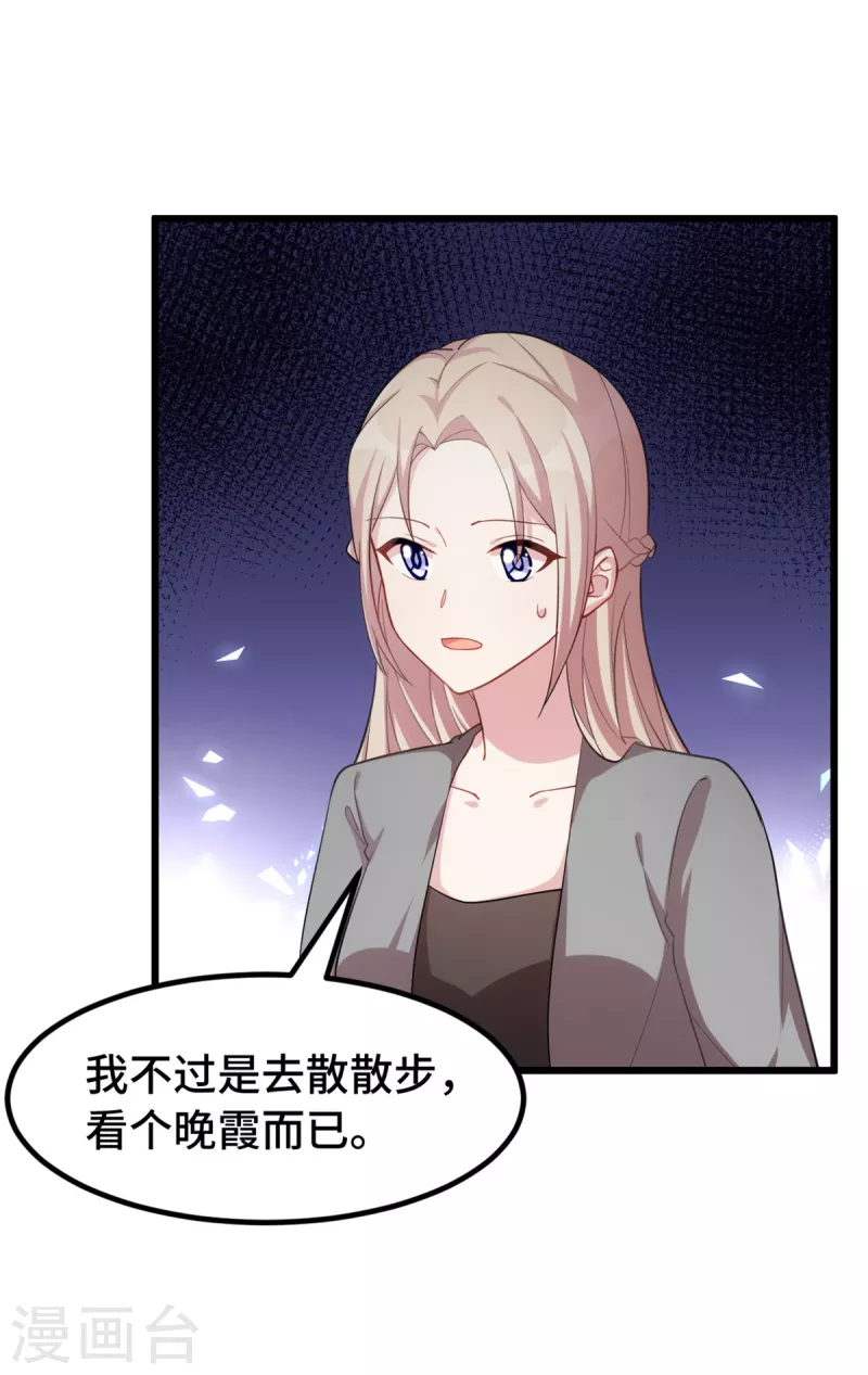 第65话 你真冷血1