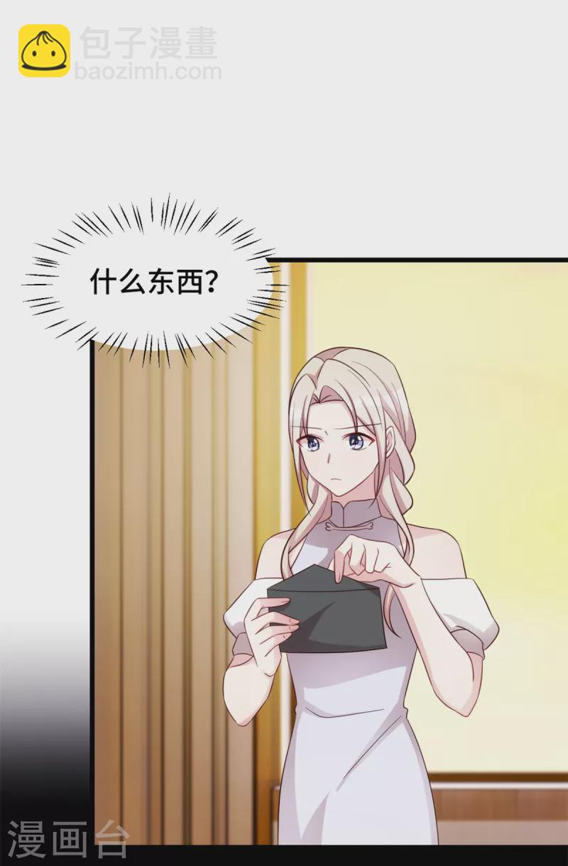 第97话 你给我闭嘴1
